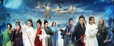 古龙的《火并萧十一郎》，风四娘更像萧十一郎