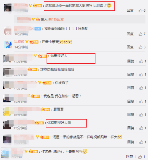 张杰在线追快本，意外曝光豪宅内家庭影院，电视和墙一样大超阔气