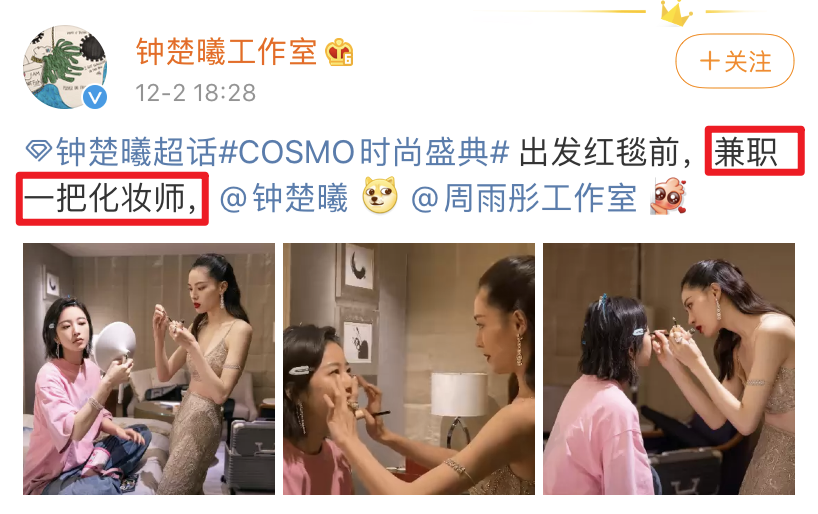 Female star constructs collect field! Search anger is not heated up to become angry on Wang Ju, 