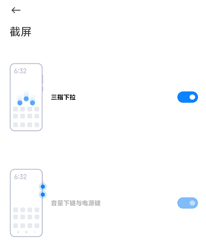 MIUI12 20.8.25升级，MIUI多屏显示合作袭来