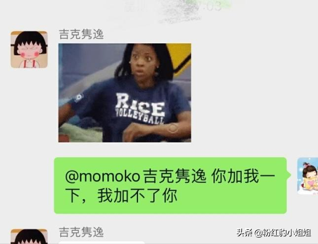 程莉莎正式向吉克隽逸道歉，却感觉话里有话，网友：都该反思