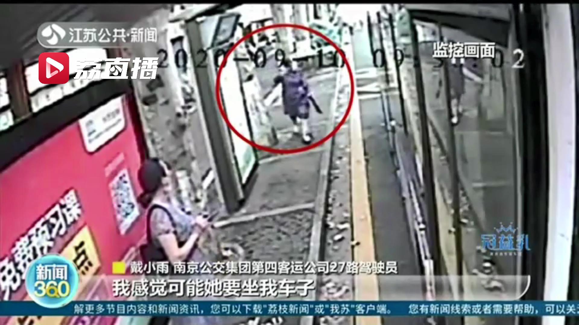 &ldquo;阿姨请你吃早餐！&rdquo;南京一公交车上，这句话背后的一个细节暖心了