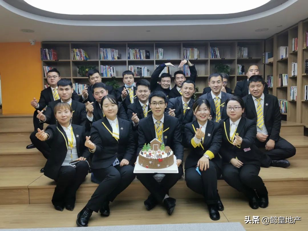 生日會(huì )｜美好歲月，感謝有你——懿皇地產(chǎn)12月入司生日會(huì )