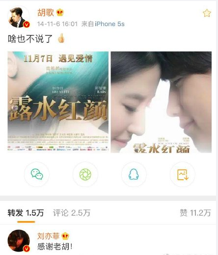 Check of Yi Fei of Liu of a few introduced from the northern and western nationalities or from abroad songs those are interactive with be mixed, 