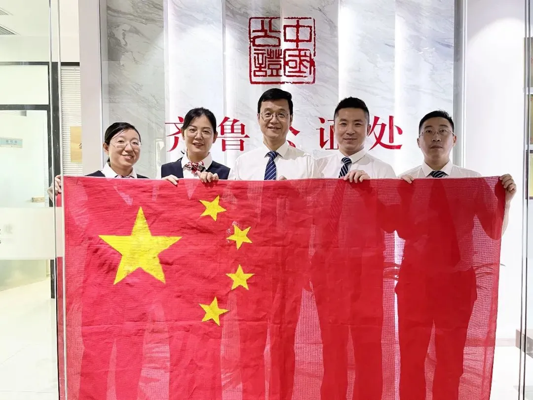 国庆特辑 | 再绣红旗