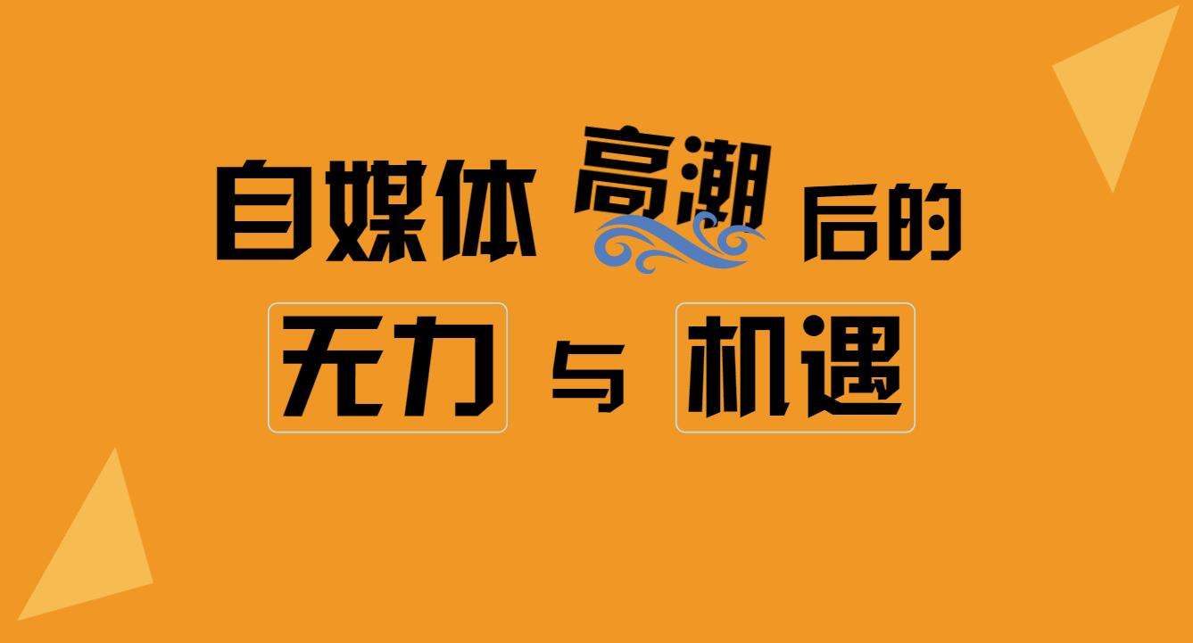 自媒体10种赚钱方法，手机也能做，适合宝妈下班族