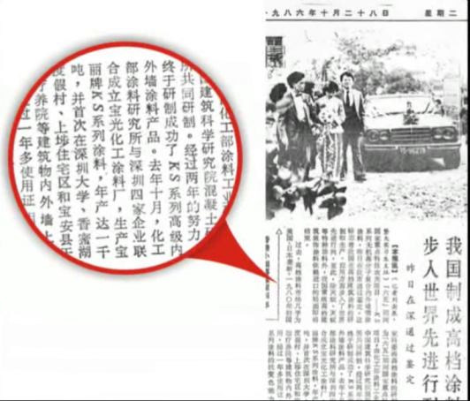 宝光工业：掌握核心技术，填补国内涂料行业空白