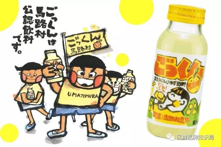 日本农民如何玩转文化营销——柚子、果汁、护肤品、乡情