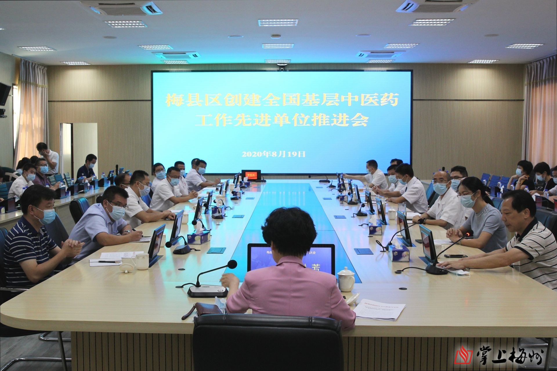 梅州梅县区召开创建全国基层中医药工作先进单位推进会