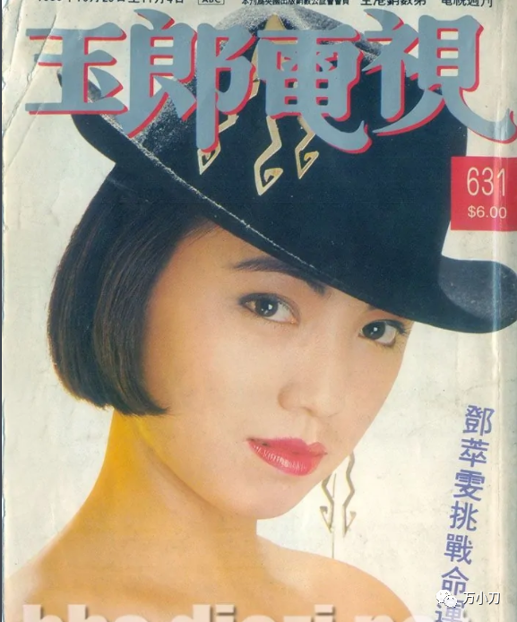 邓萃雯火辣情史：万梓良为她当街下跪，江华为她出轨而不后悔