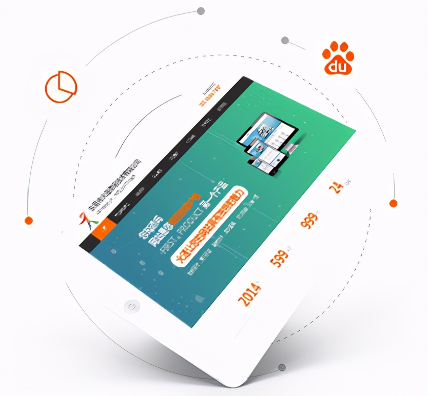 网络推广的技巧和要点