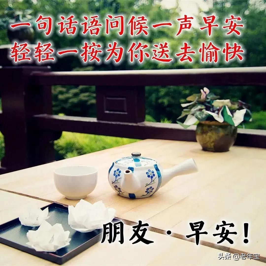 最新周一早上好表情图 周一早安暖心问候图片图片