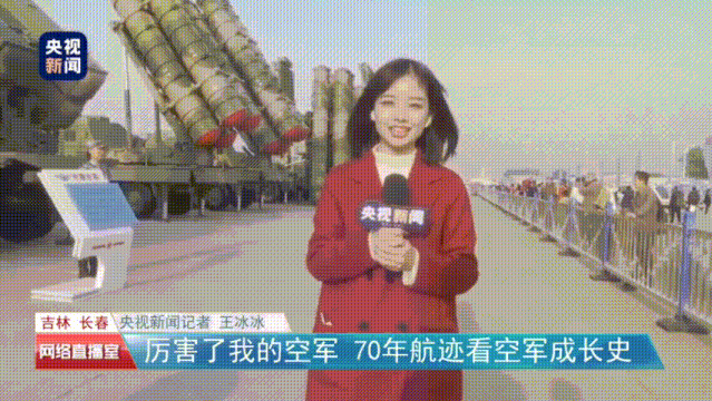 央视高颜值女记者走红初恋的感觉