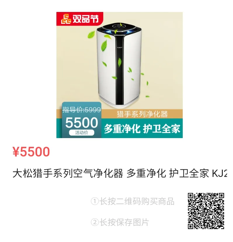 赞！原来“董明珠的店”藏着那么多高性价比、高颜值尖货