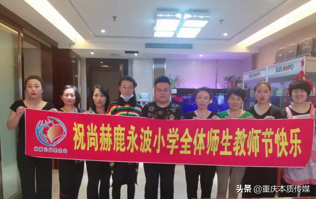 尚赫公益学校再添两所