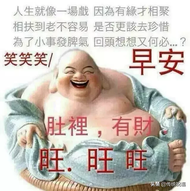 新的一天,一声问候。早安