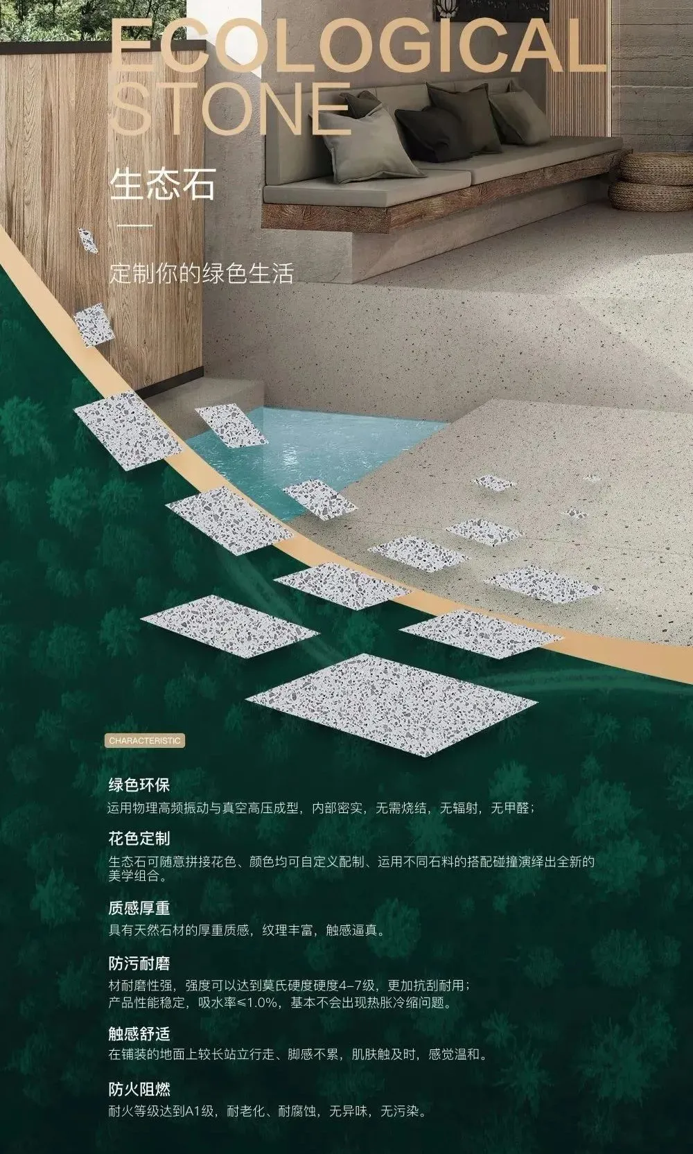 东鹏超级工厂特辑｜“双碳”政策下，构建绿色发展新格局