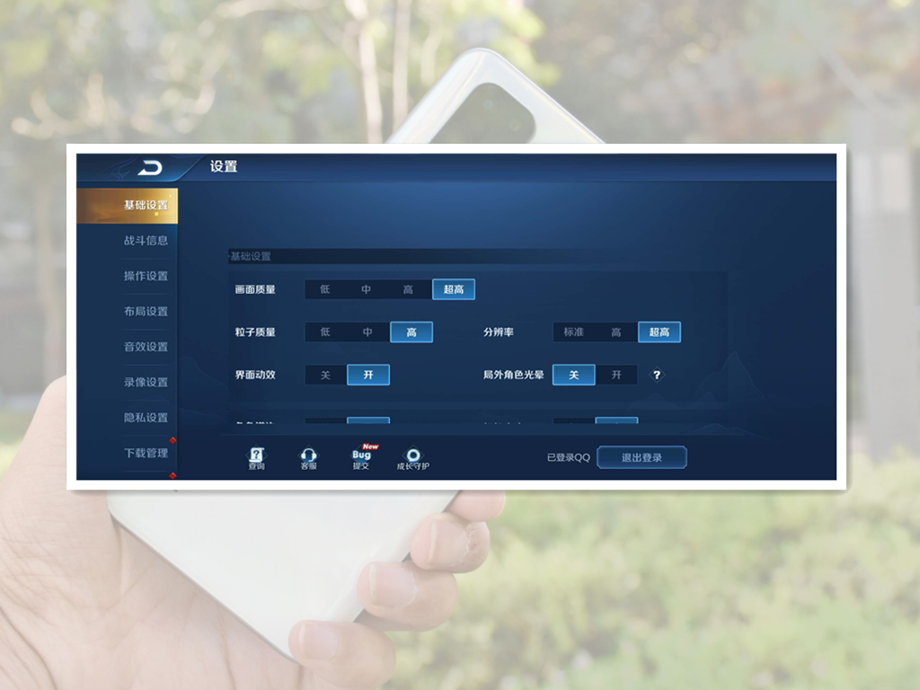 5G下半场的代表作，realme X7 Pro极致体验