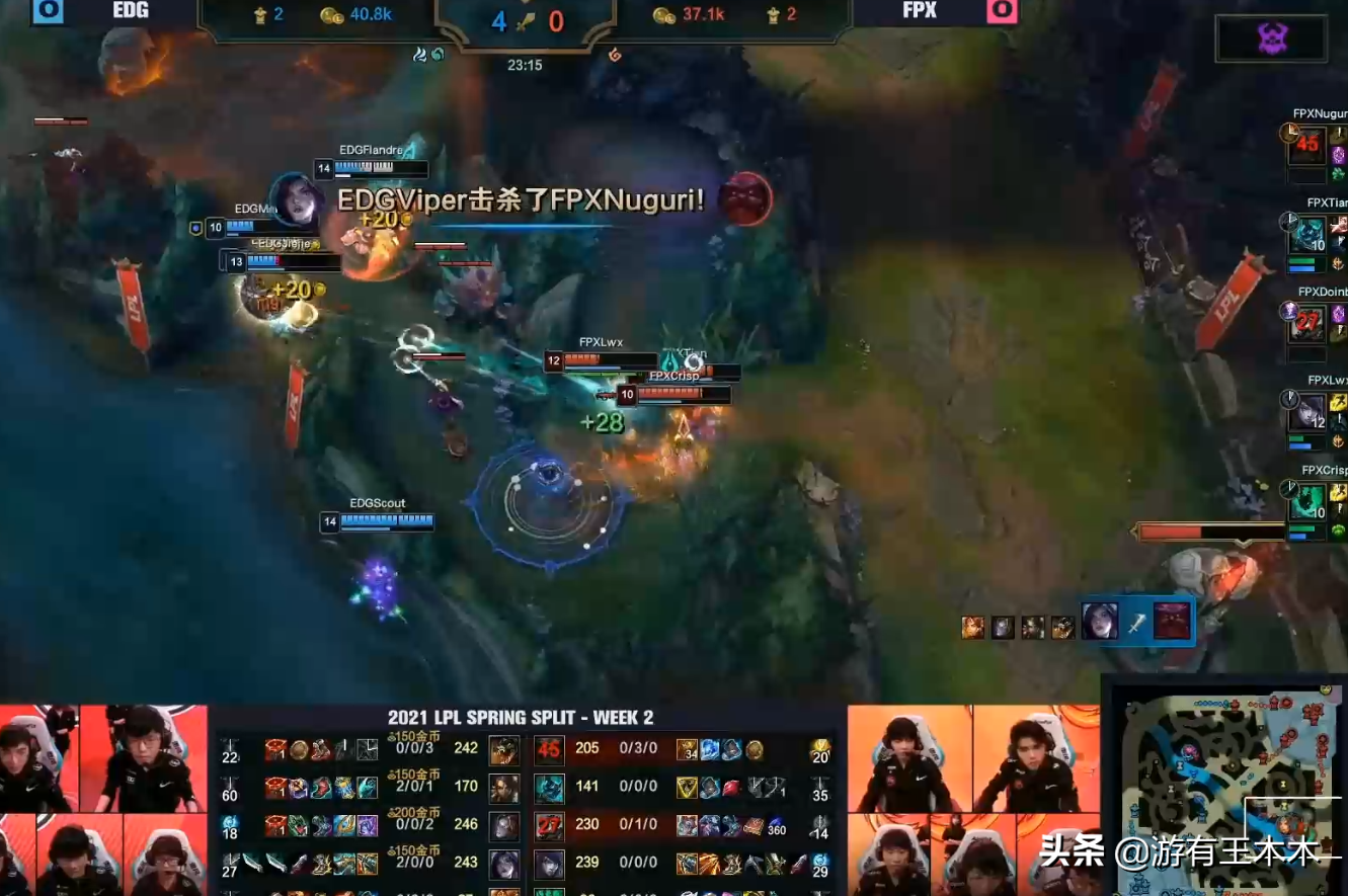 Should EDG take off really? Viper hits price of one's previous experience, guan Zeyuan speak bluntly is exclusive defect is expensive