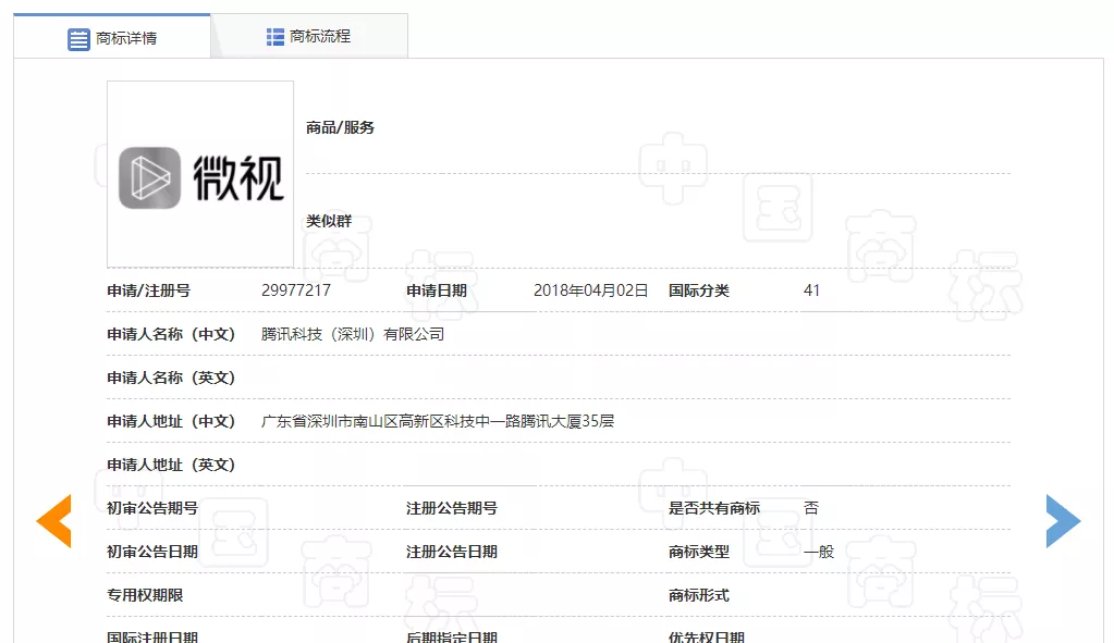 商標(biāo)注冊(cè)有訣竅，文字美化需嚴(yán)謹(jǐn)！
