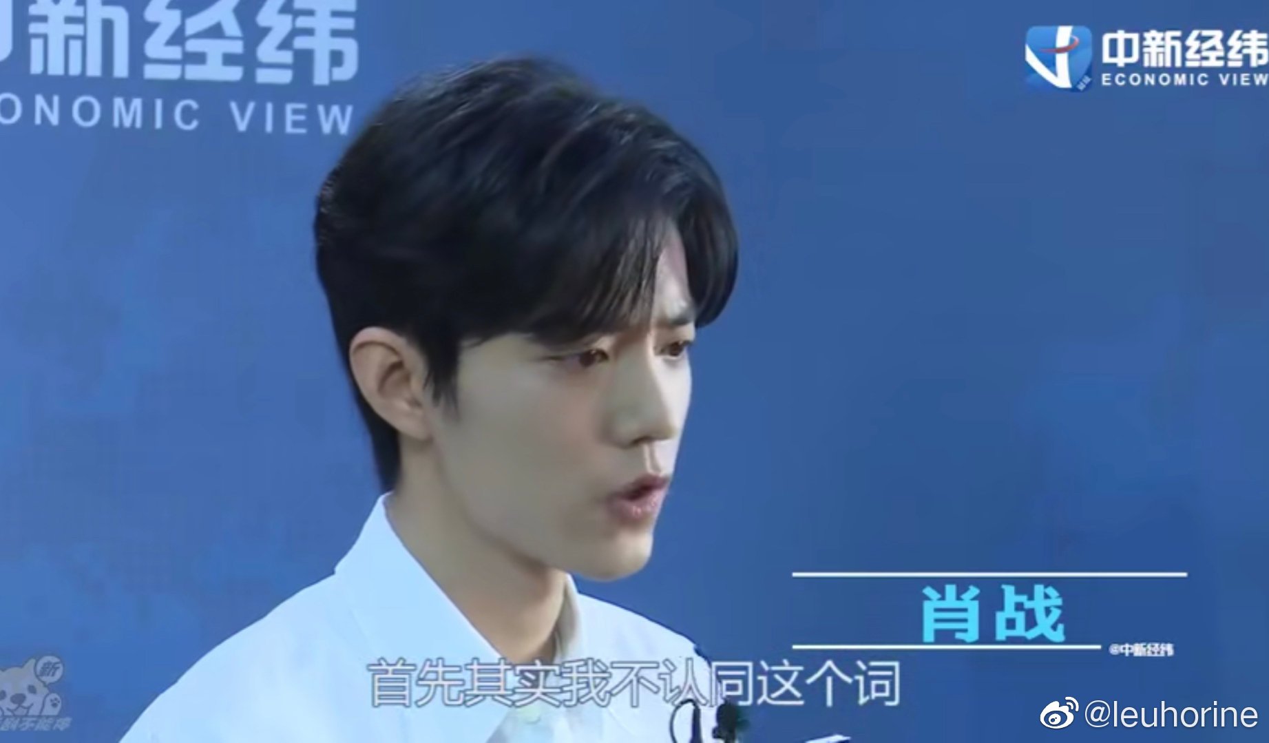 肖战因访谈内容再陷争议，与这些艺人相比，为何争议一目了然。