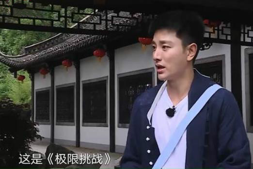 《极限挑战6》评分跌至4分，两位常驻嘉宾被批表现最差，王迅上榜