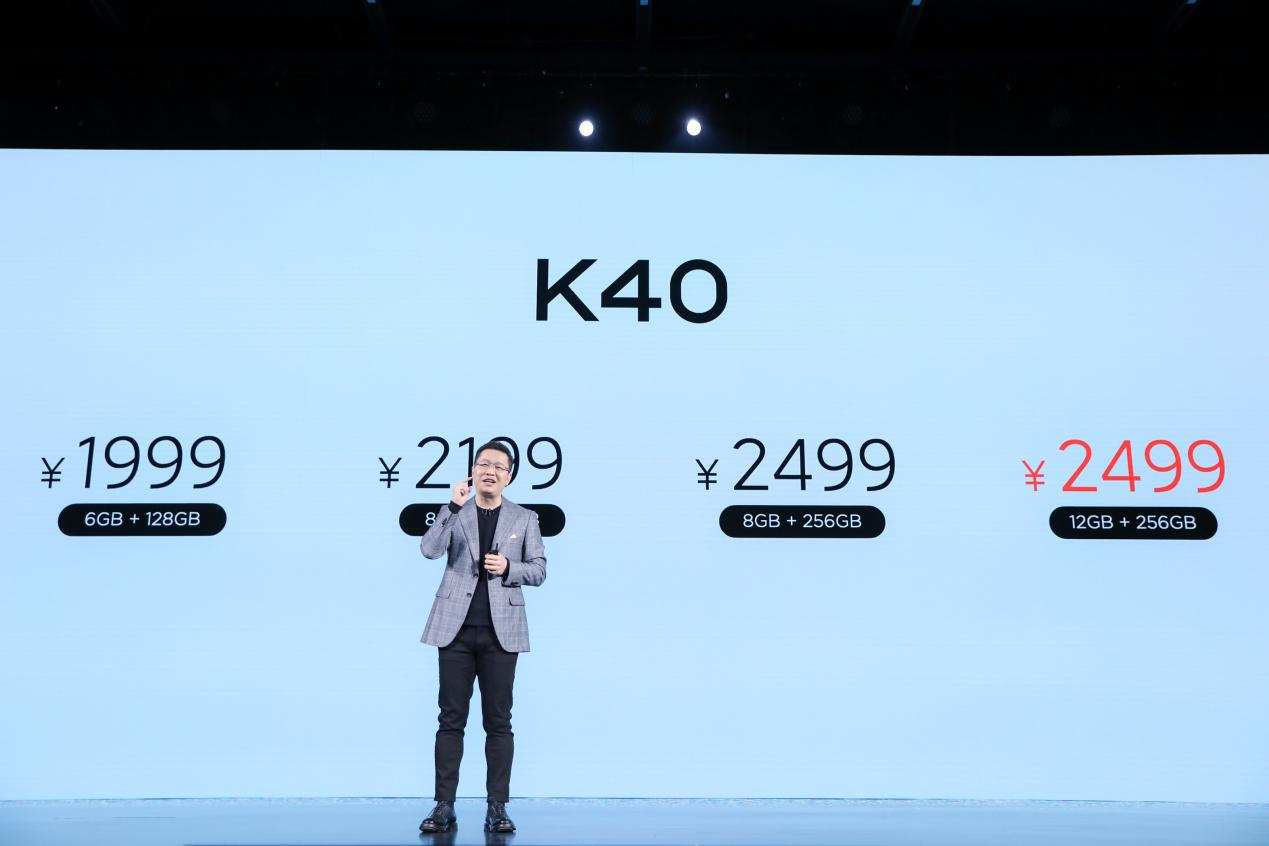 回馈老用户，RedmiK40中8G和12G版本竟然价格相同