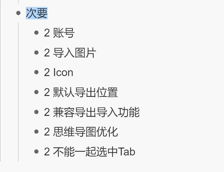 一个人，一把键盘，一篇把思想变为价值的文章
