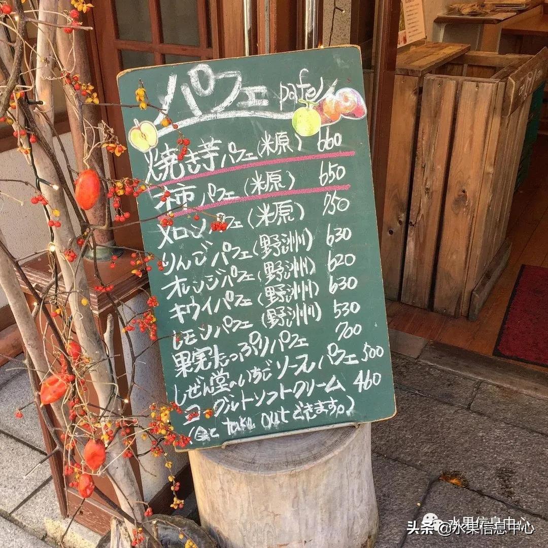 光吃水果太乏味，不如来点新花样