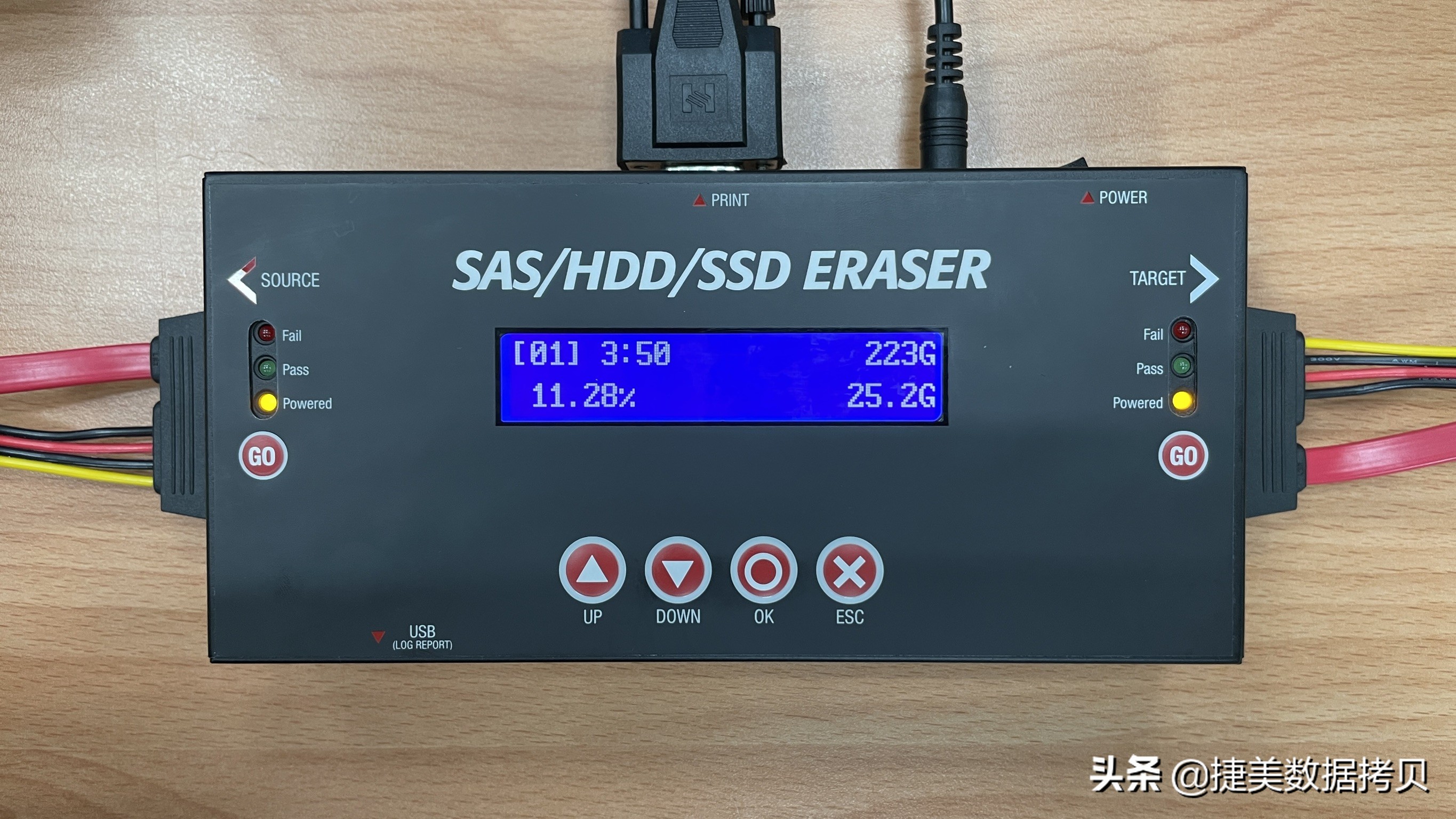 如何徹底抹除硬盤數據？