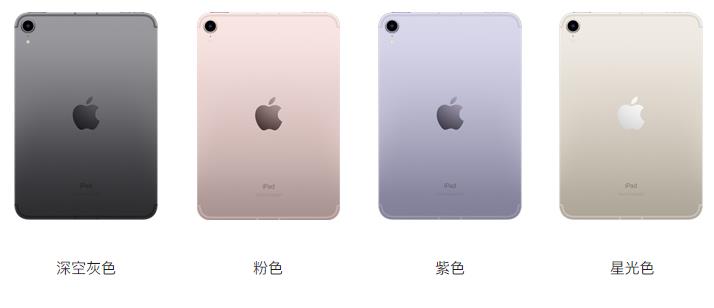 iPhone 13系列发布5199起，来看发布会4款手机和2款