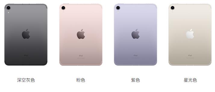 iPhone 13系列发布5199起，来看发布会4款手机和2款pad配置及售价