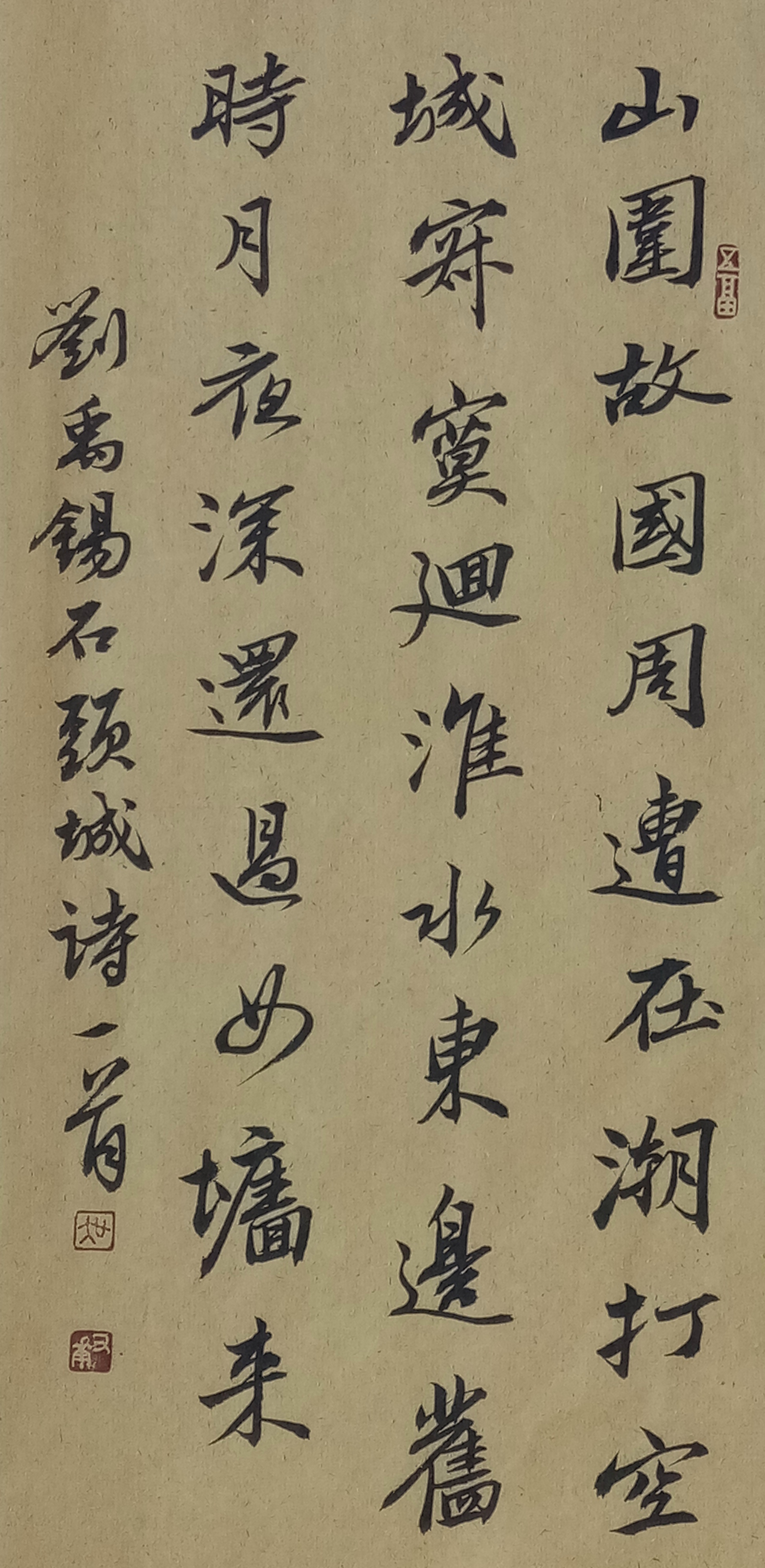 “牧童”吴又华