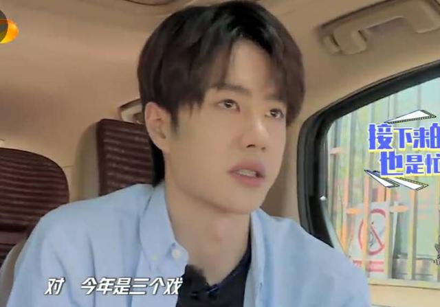 王一博不喜欢现在的自己，回答汪涵问题时，都