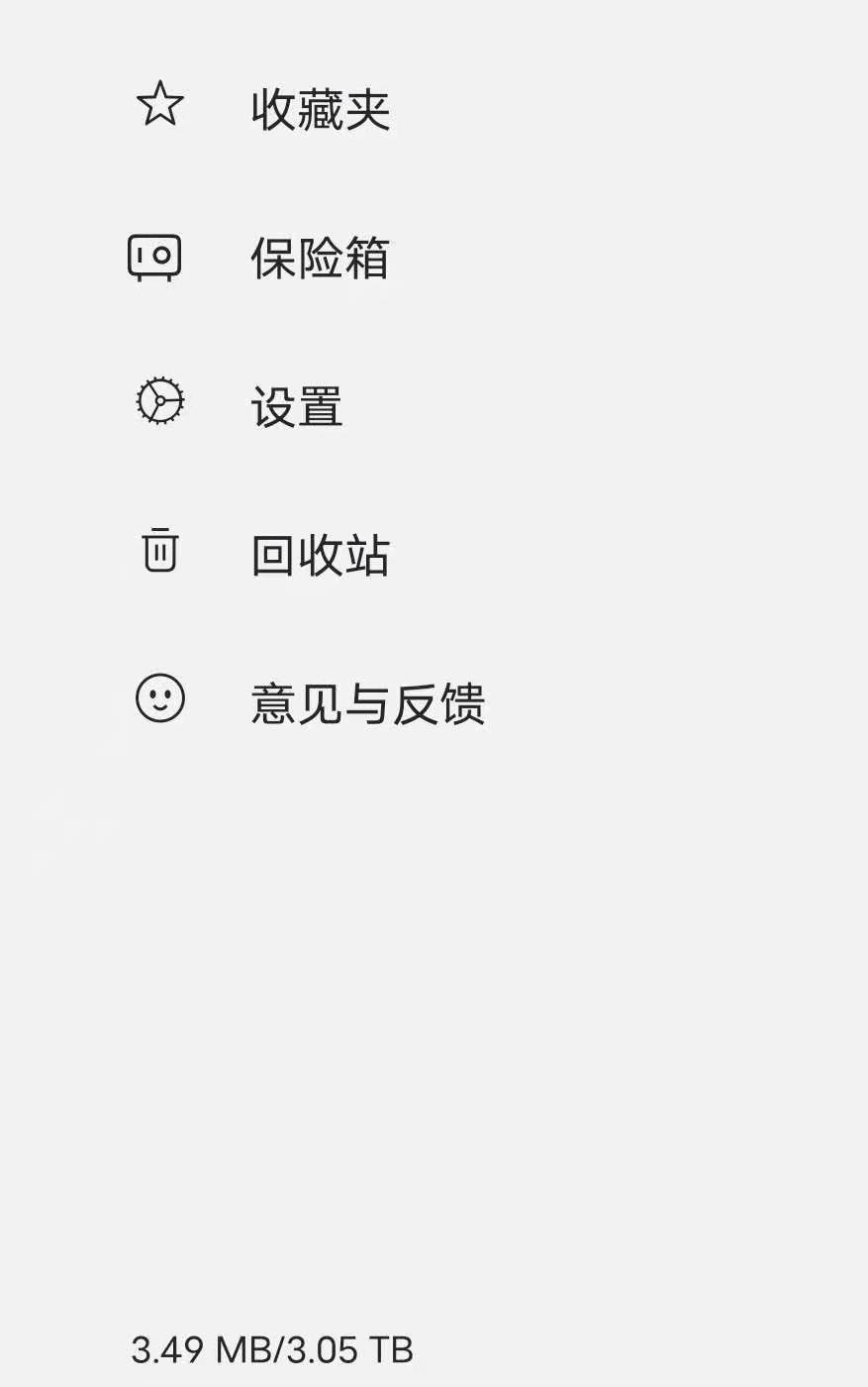 百度网盘，稳了！不能分享文件的阿里云盘再快再大又有何用呢？