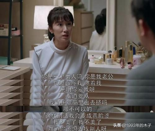 变味的“三八妇女节”，叫你一声女神你敢答应