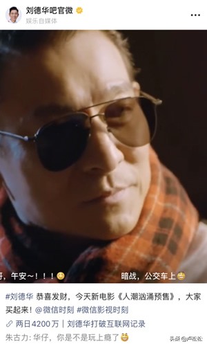 视频号什么样的标题容易上热门？