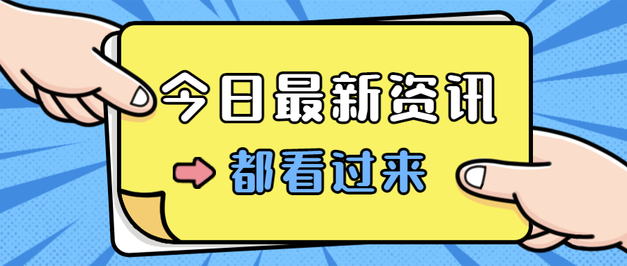 好消息，云报关上线两步申报，AI 导入报关单更快