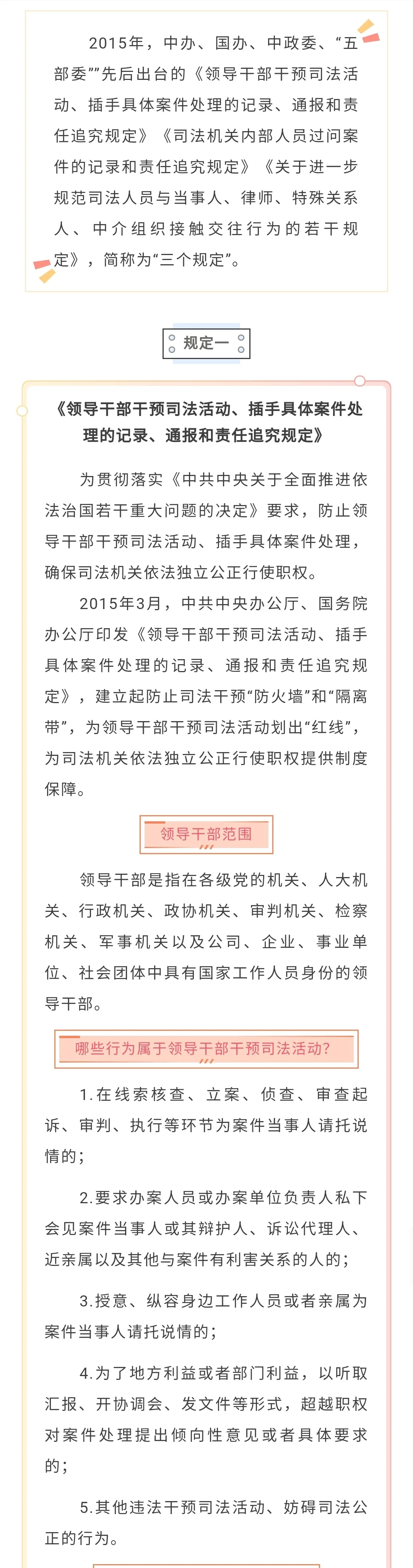 ١ 涨ʲô