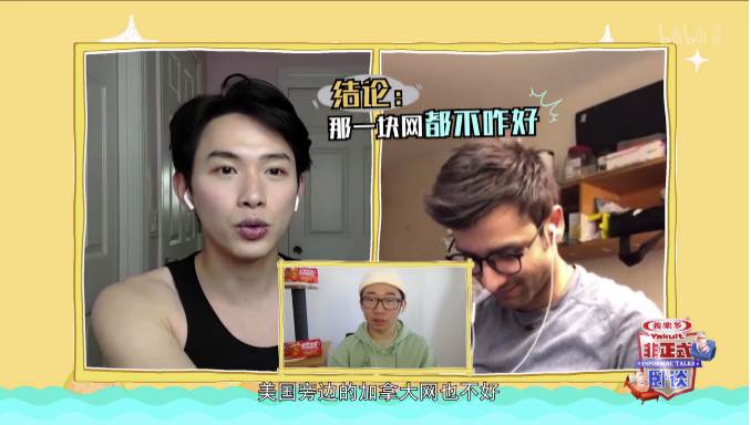 "Talk " change " lie talk " , the picture gets stuck dormant, did not star " blame " still laugh at violent wind tear