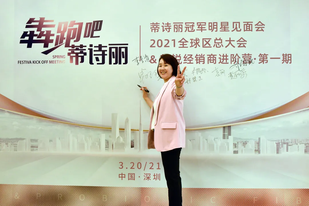All Star Weekend 盛大开幕:犇跑吧 蒂诗丽