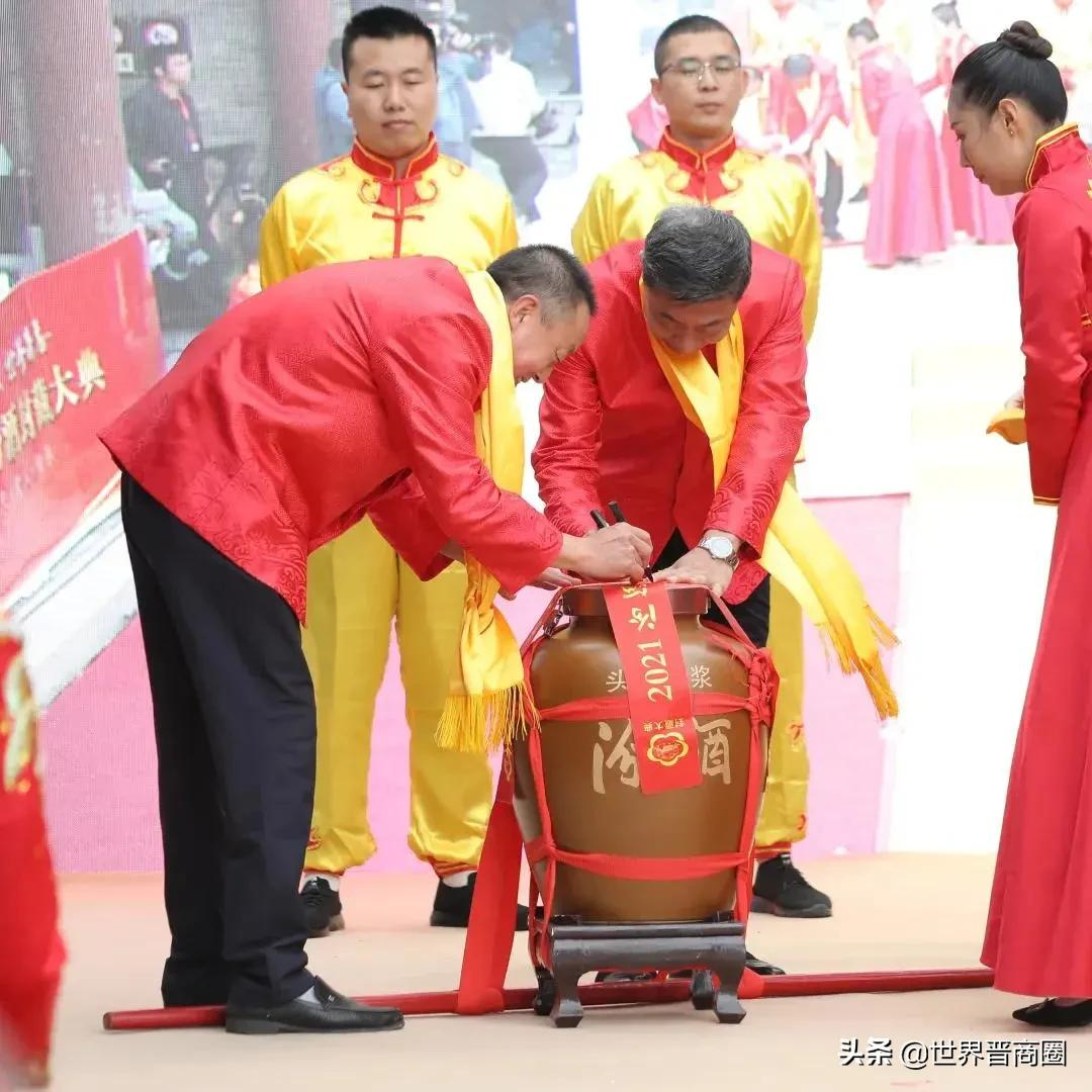 2021汾酒封藏大典揭幕,沉浸式体验打造匠心盛宴