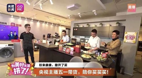 前有董明珠，现有李彦宏，大佬走进直播间后谁赢了？