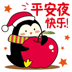 平安夜心情说说暖心祝福 平安夜适合发朋友圈的优美句子图片