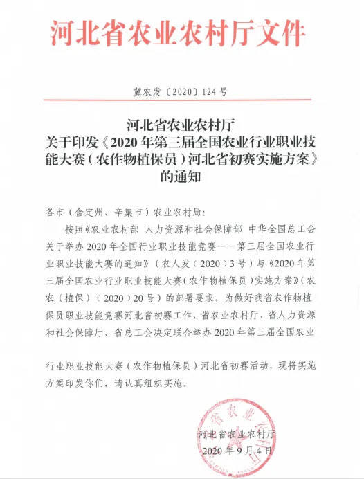 泰华伟业有一大事儿与你息息相关，快点进来看