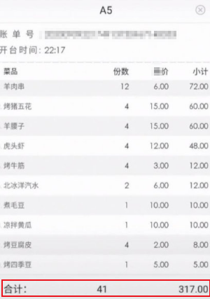 王思聪穿女款毛衣现身成都！美女作伴还有保镖护航，他也很接地气