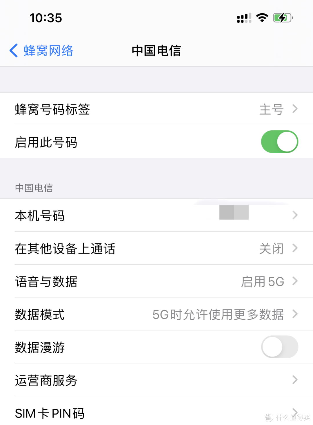 苹果手机yyds？iPhone 12 Pro Max 使用测评