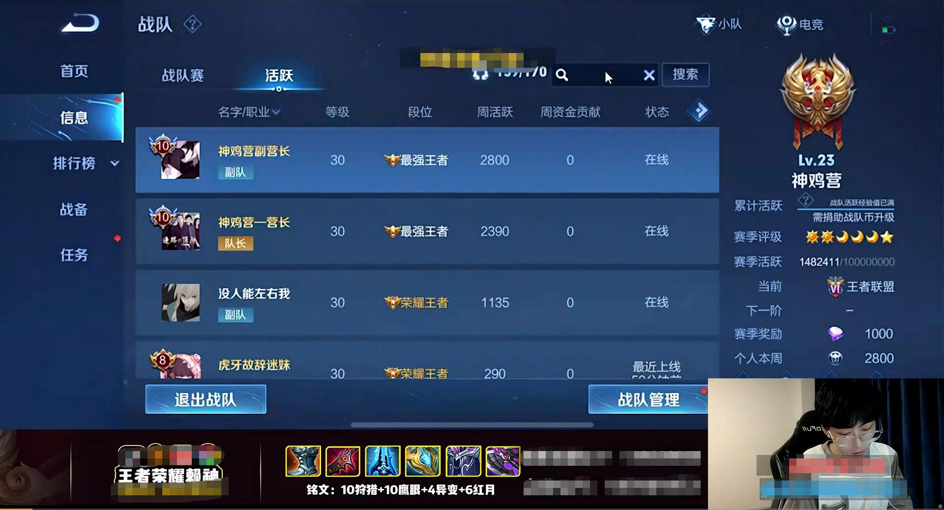 The Dream Team has just been eliminated, and Lai Shen has joined Dehua ...