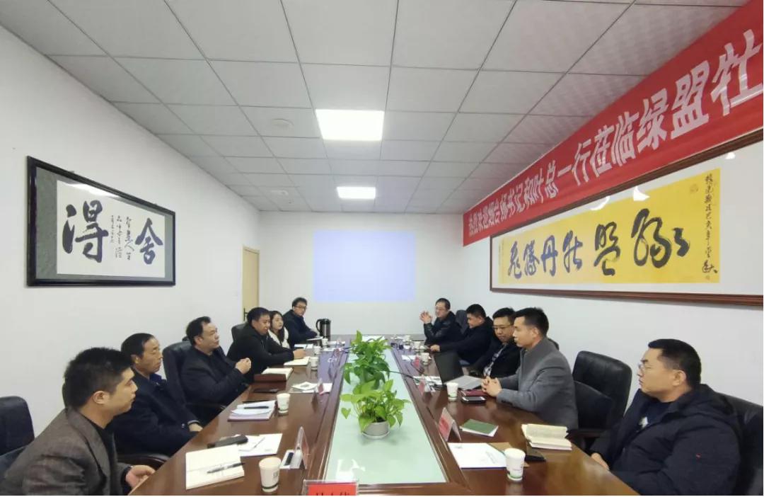 鼠姑网｜烟台自贸区副书记杨城一行莅临绿盟牡丹考察调研