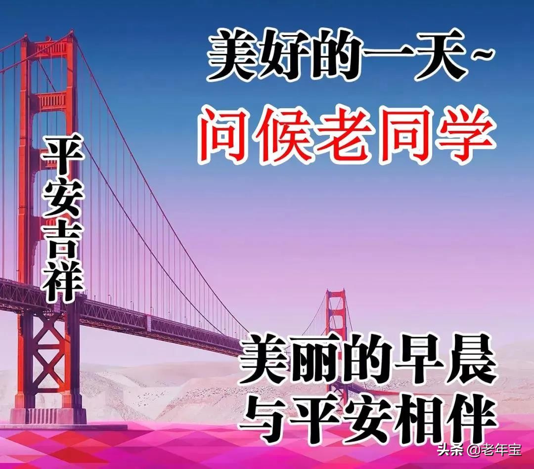 最新周三早上好表情图片  周三早上好问候语图片图片